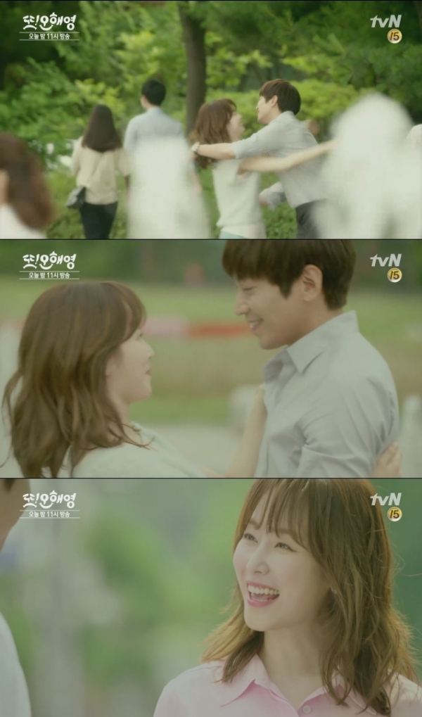 (출처=tvN '또 오해영' 방송화면 캡처)