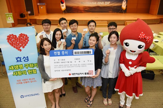 ▲효성직원들이 14일 사랑의 헌혈 행사에 참여하고 받은 헌혈증서를 들어보이고 있다.(사진제공=효성)