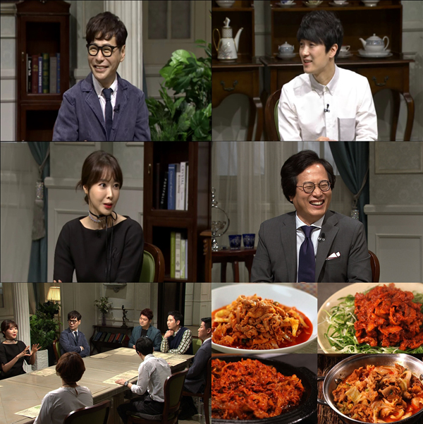 ▲15일 '수요미식회' 제육볶음편이 방송된다.(사진=tvN)