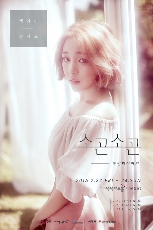 (사진=JYP엔터테인먼트)