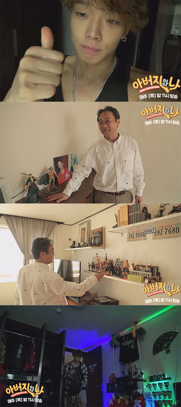 ▲'아버지와 나' 바비(사진= tvN)