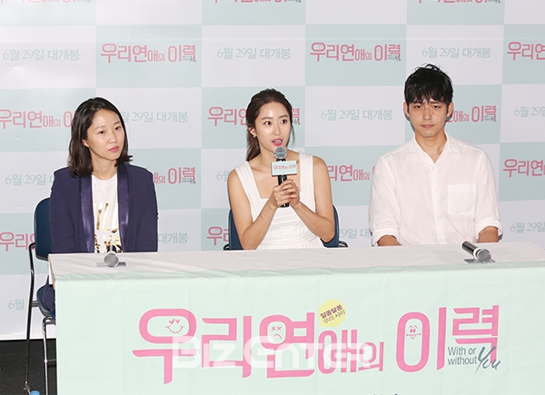 (▲'우리 연애의 이력' 전혜빈, 신민철, 조성은 감독(사진=권영탕 기자 sorrowkyt@)