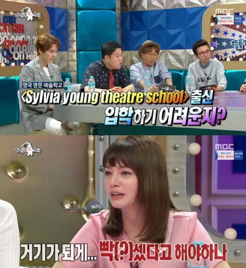 (사진='라디오스타' 캡처)