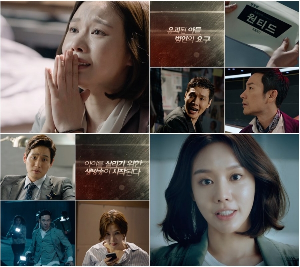 ▲SBS 새 수목드라마 '원티드' 티저 영상(사진=SBS)