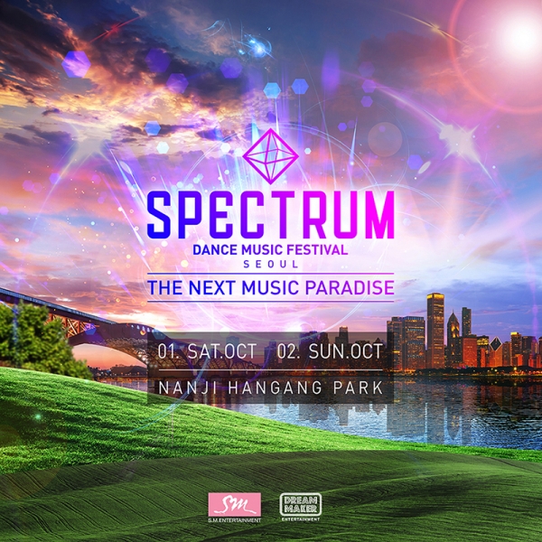 ▲'스펙트럼 댄스 뮤직 페스티벌' 포스터(사진=SM엔터테인먼트)