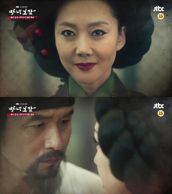 ▲‘마녀보감’ 염정아 이성재(사진=JTBC)