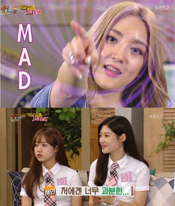 (사진=KBS2 '해피투게더 시즌3' 캡처)