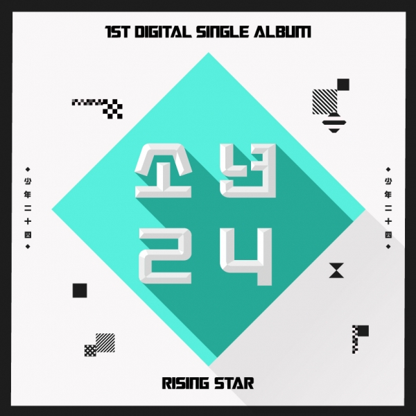 ▲'소년24'(사진=음반 커버)
