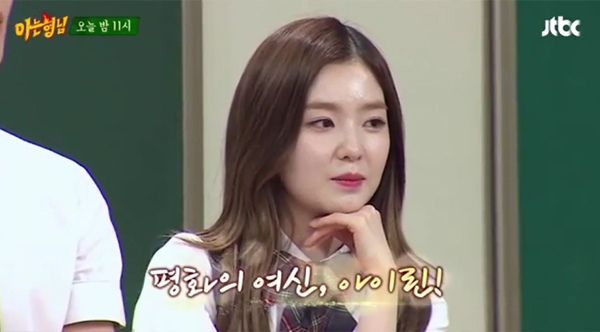 ▲'아는 형님' 아이린(사진=JTBC)