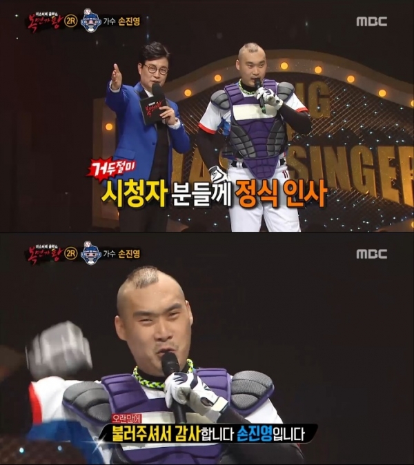 ▲'복면가왕' 손진영(사진=MBC)