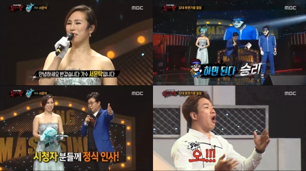 ▲'복면가왕'(사진=MBC)