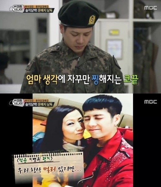 ▲'진짜 사나이' 잭슨(사진=MBC)