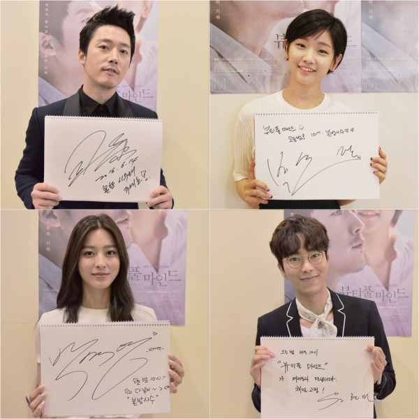 ▲(출처=KBS 2TV 월화드라마 '뷰티풀마인드')