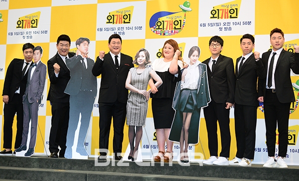 ▲'어느 날 갑자기 외개인' 출연자들(사진=윤예진 기자 yoooon@)