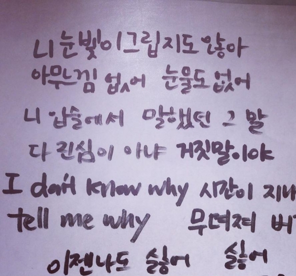 ▲(출처=남지현 인스타그램)