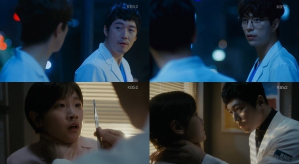 ▲'뷰티풀마인드'(사진=KBS)
