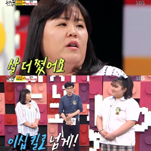 ▲
(출처=SBS '동상이몽' 영상 캡처)