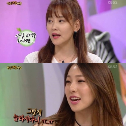 ▲(출처=KBS 2TV '안녕하세요' 영상 캡처)