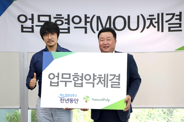 ▲사업가로 변신한 가수 KCM(사진=세번걸이엔터테인먼트)