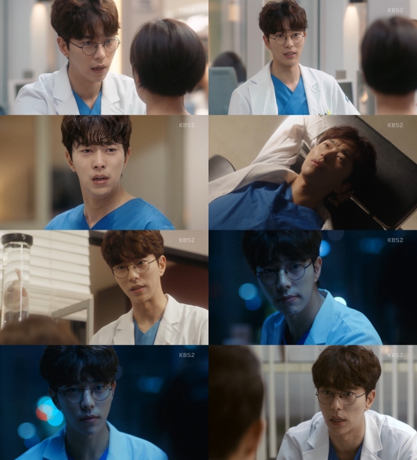 ▲'뷰티풀마인드' 윤현민(사진=KBS2 '뷰티풀마인드' 캡처)