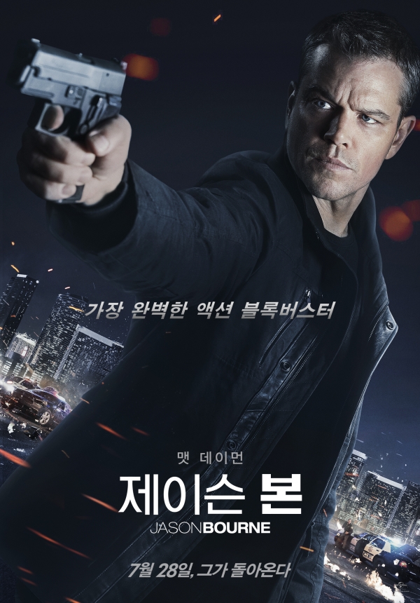 (사진=UPI코리아 제공)