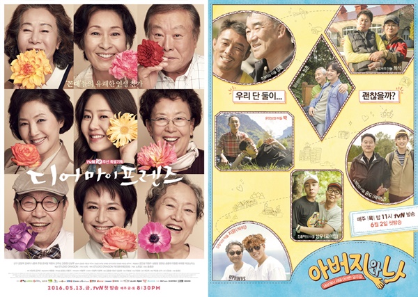 (사진=CJ E&M)