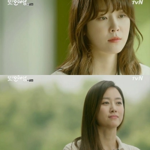 ▲(출처=tvN '또 오해영' 영상 캡처)