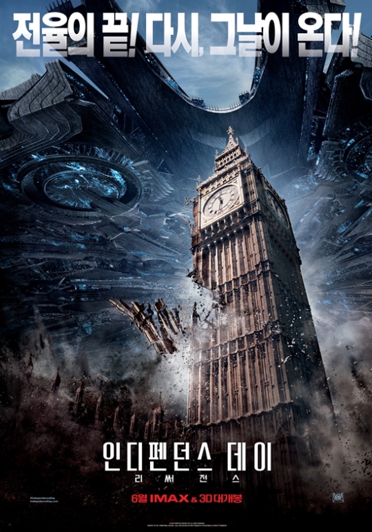 (사진=이십세기폭스코리아 제공)