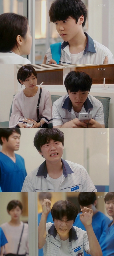 ▲'뷰티풀마인드' 방대한(사진=KBS)