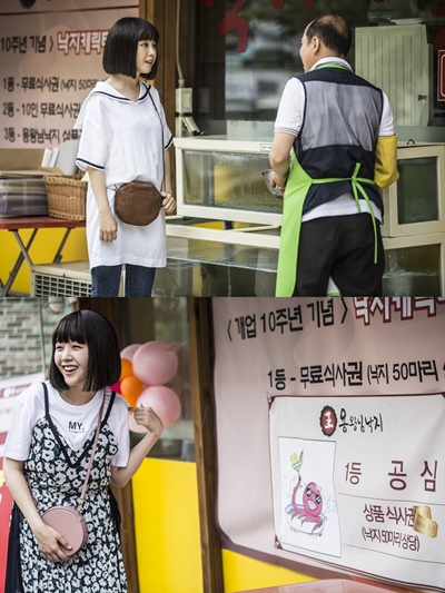 (사진=SBS '미녀 공심이')
