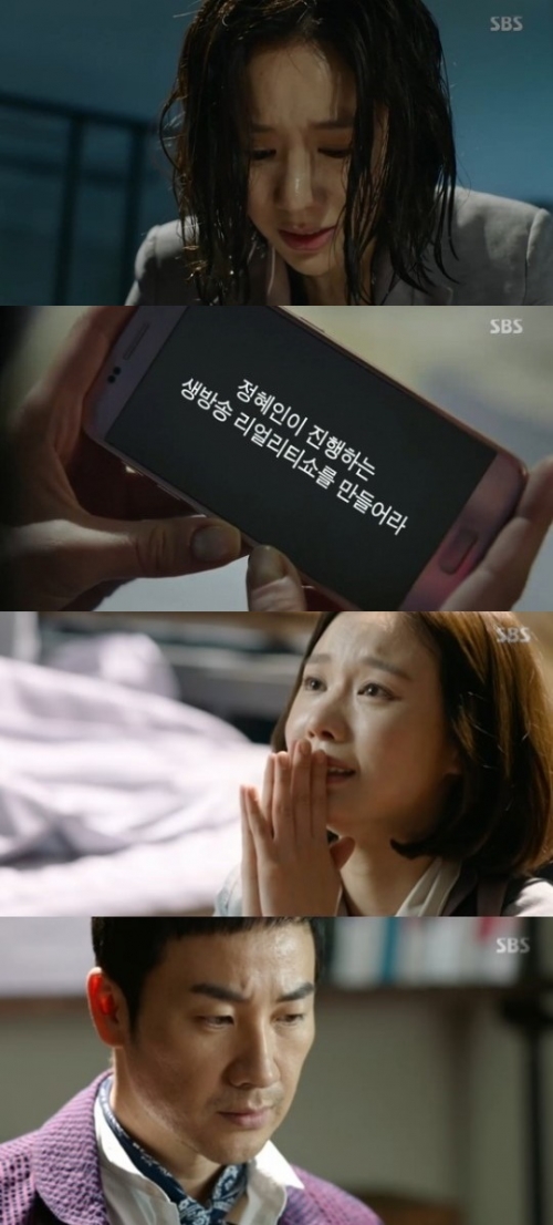 ▲SBS 새 수목드라마 '원티드'에 출연한 배우 김아중 엄태웅(사진=SBS 새 수목드라마 '원티드' 김아중 엄태웅 캡처)