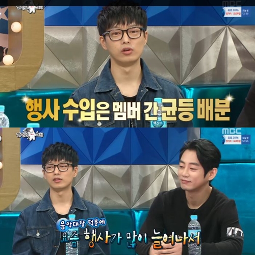 ▲
(출처=MBC '라디오스타' 영상 캡처)