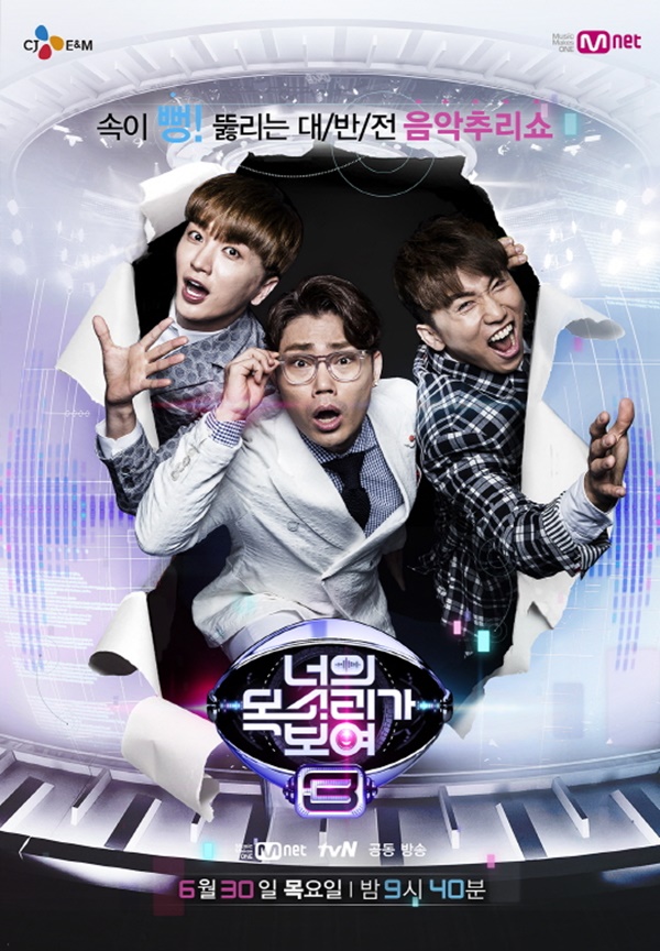 (사진=CJ E&M)