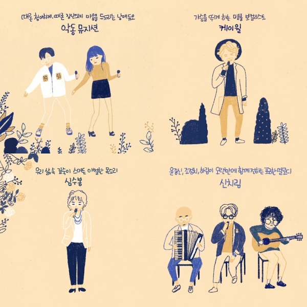 ▲'멜로디포레스트캠프' 1차 라인업(사진=미스틱엔터테인먼트)