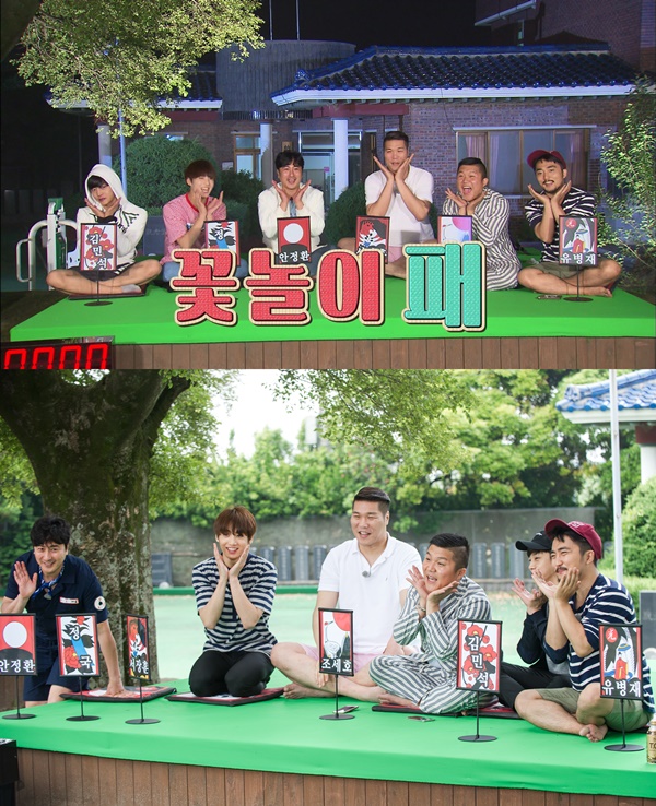 ▲SBS 새 파일럿 예능 '꽃놀이패'(사진=SBS)