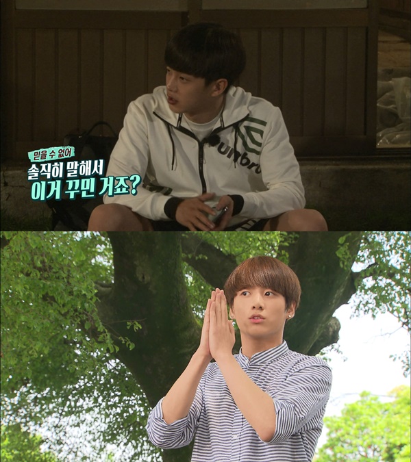 ▲'꽃놀이패' 김민석(위), 방탄소년단 정국(사진=SBS)