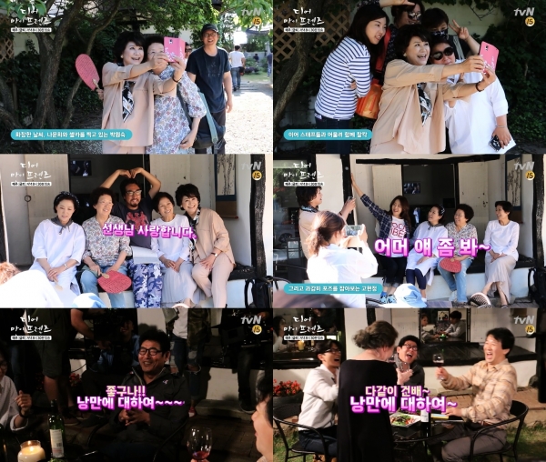 ▲'디어 마이 프렌즈'(사진= tvN )