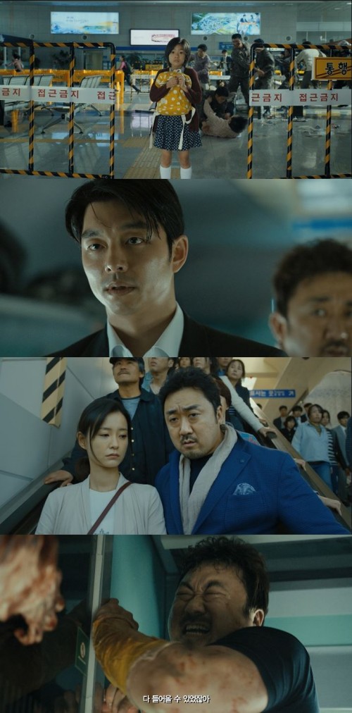 (사진='부산행' 예고편 캡처)