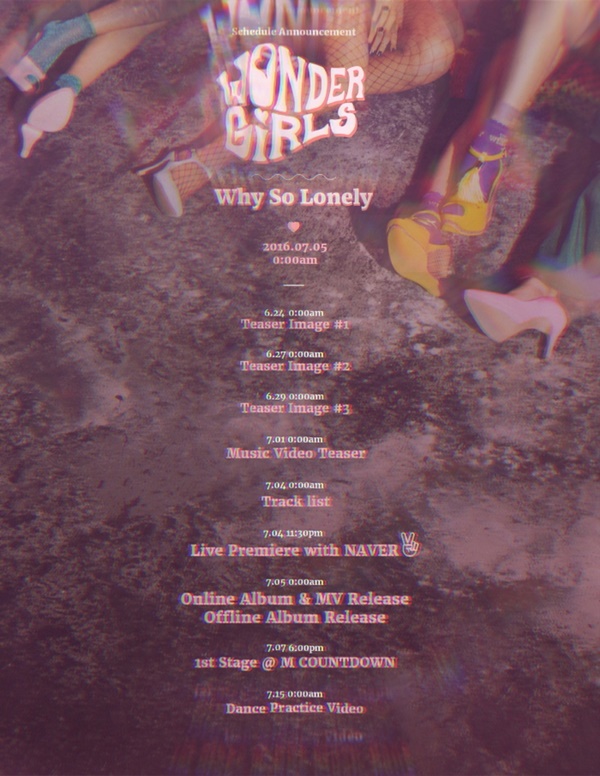 (사진=JYP엔터테인먼트)