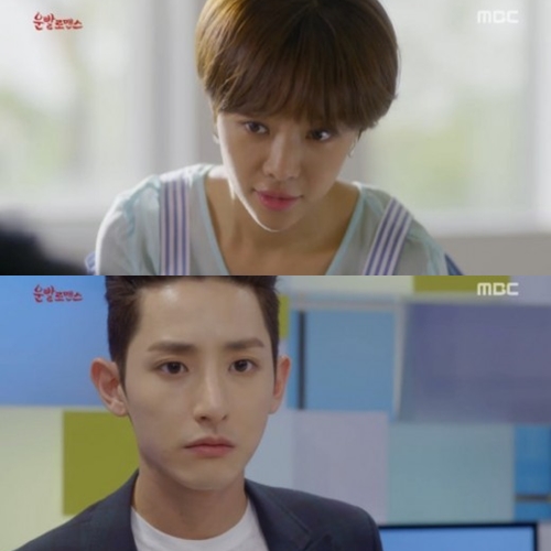 ▲(출처=MBC 수목드라마 '운빨로맨스' 영상 캡처)