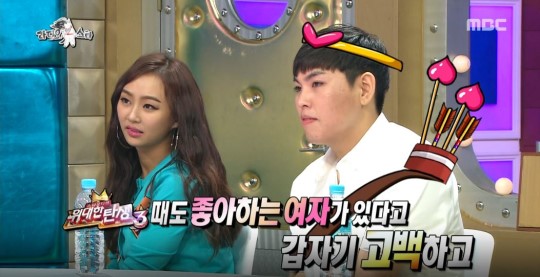 ▲'라디오스타' 한동근(사진 =MBC)