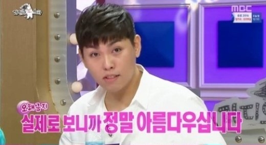 ▲(출처=MBC '라디오스타' 영상 캡처)