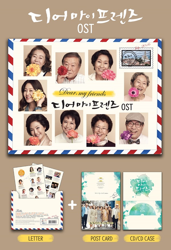 (사진=CJ E&M)