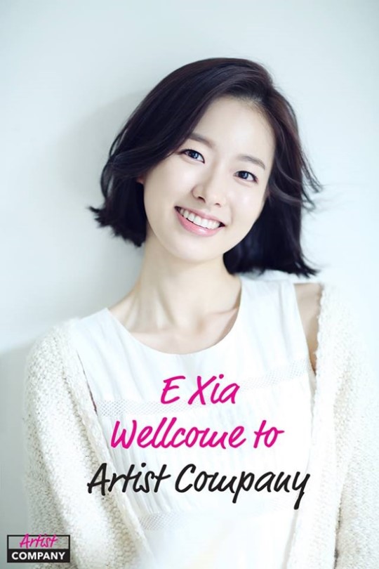 (사진=아티스트컴퍼니 제공)