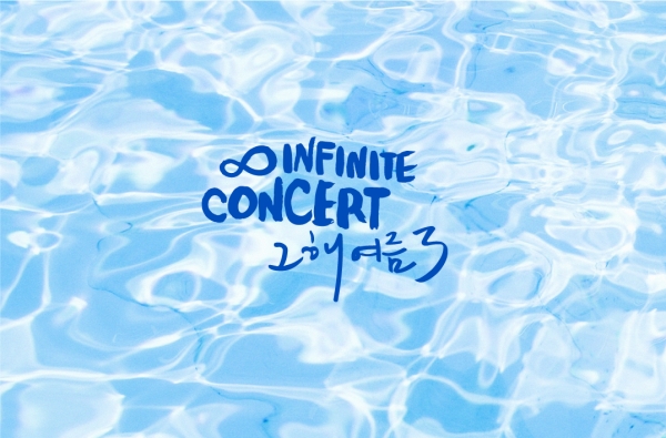 ▲인피니트 소극장 콘서트 ‘그 해 여름3’(사진=울림엔터테인먼트)