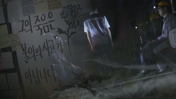 ▲'그것이 알고싶다' 2호선 스크린도어 사고 재조명(사진=SBS)