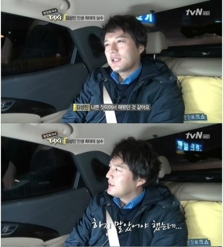 (출처=tvN 방송 캡처)