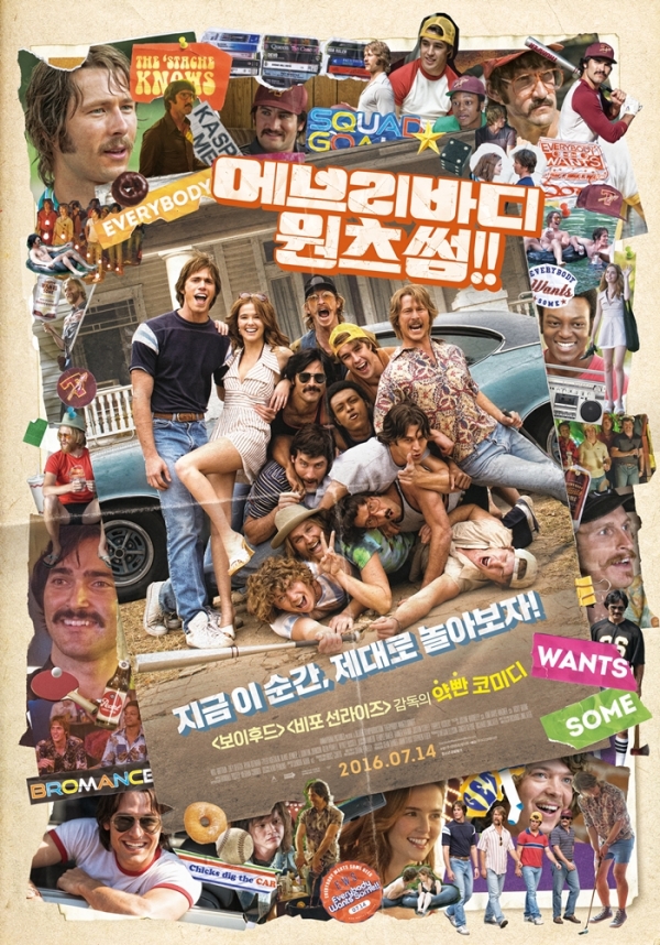 (사진=(주)콘텐츠게이트)