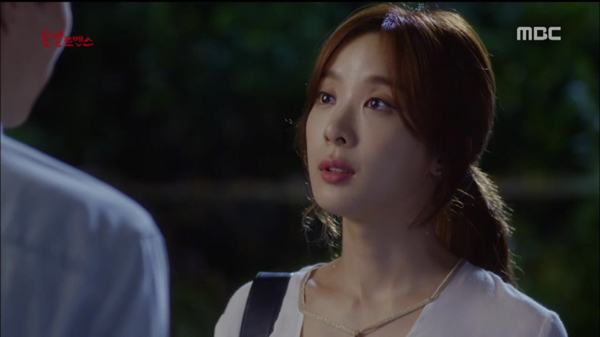 ▲'운빨로맨스' 이청아(사진=MBC)