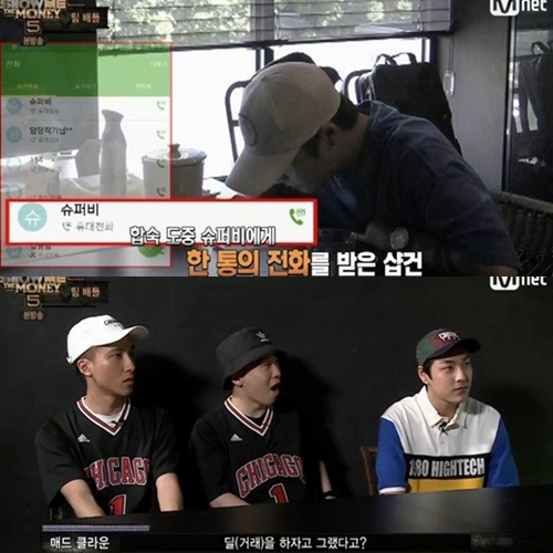 ▲(출처=Mnet '쇼미더머니5' 영상 캡처)
